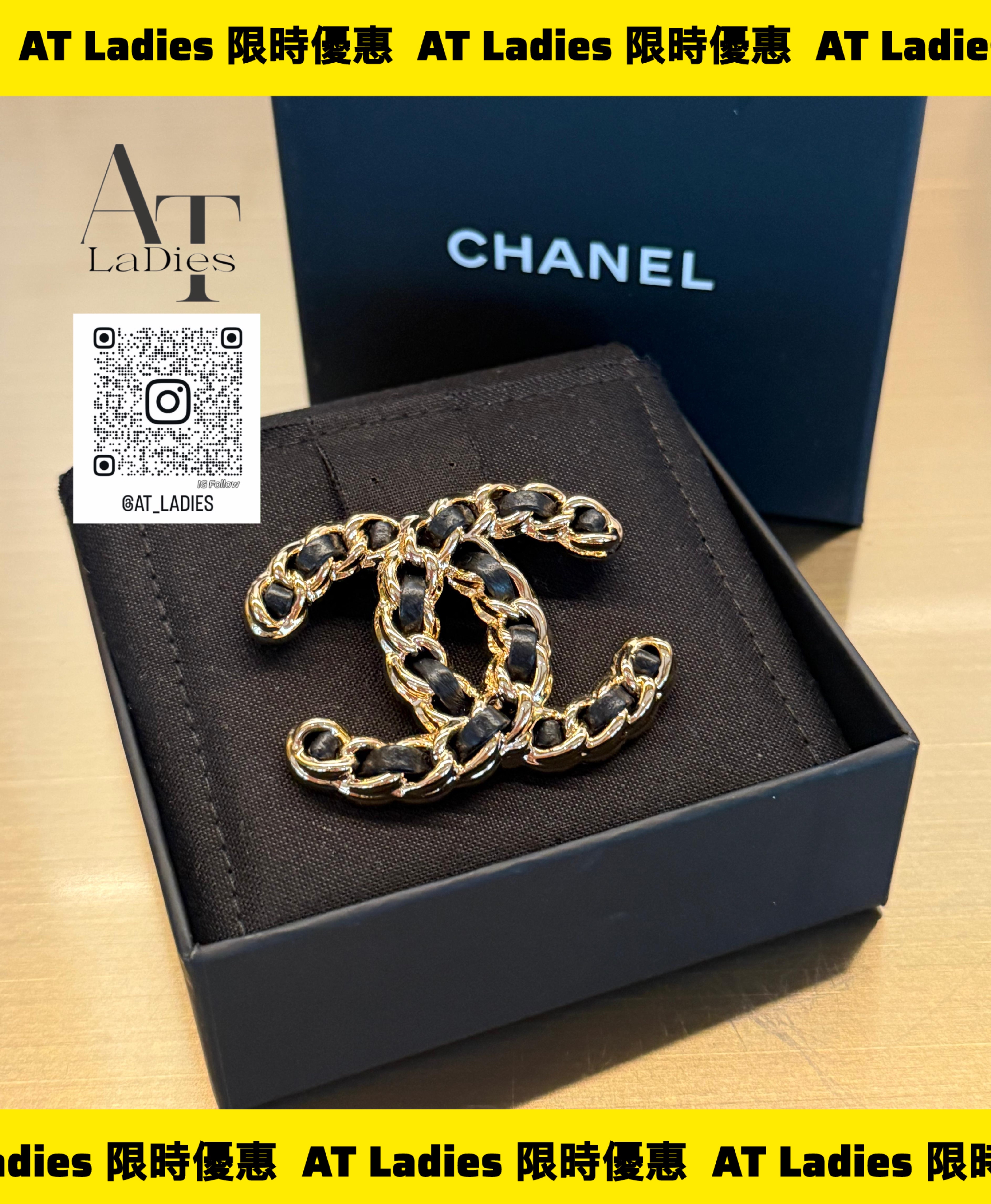 Chanel 皮穿鏈金色CC Logo胸針