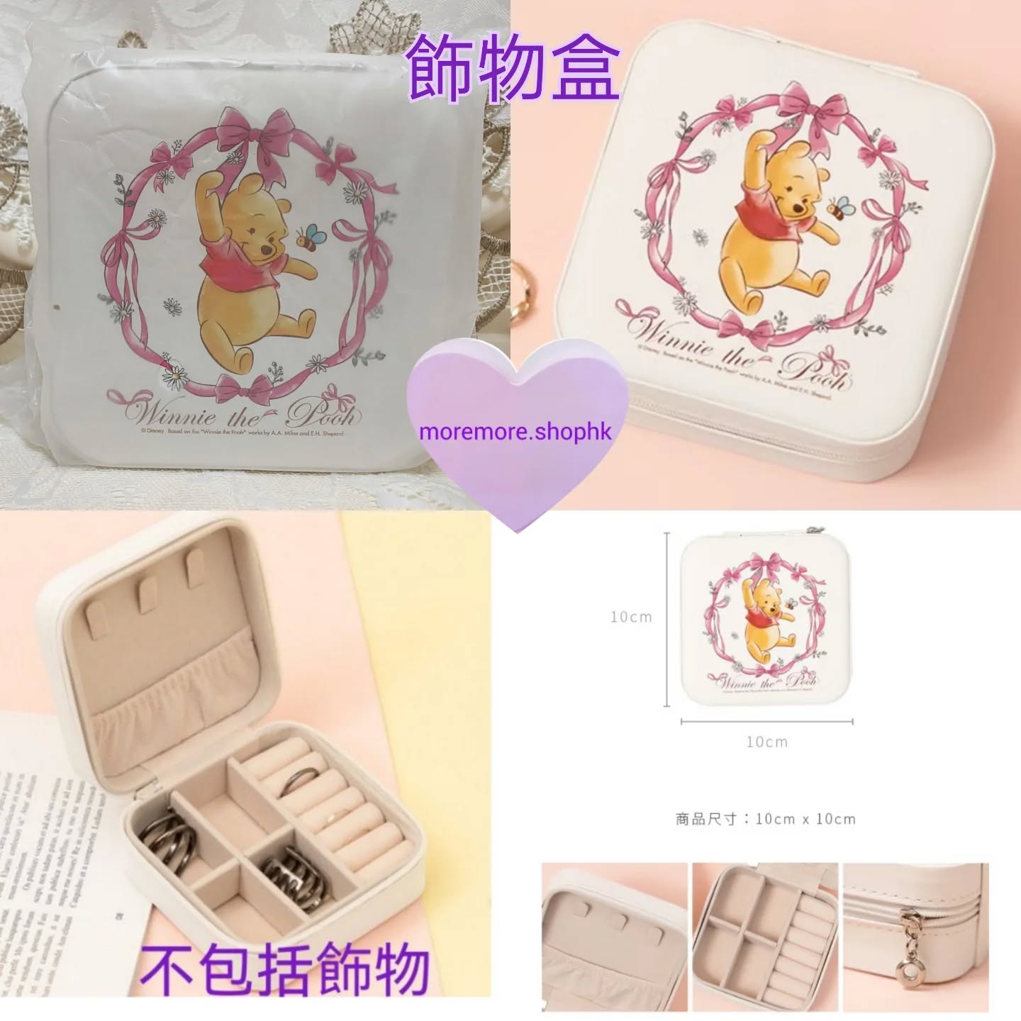 現貨💜正版💜winnie the pooh 飾物盒😃