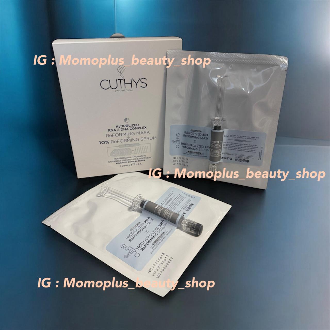 CUTHYS RNA & DNA Complex Reforming Mask 核酸修復補濕面膜套裝 精華+面膜 6sets/box