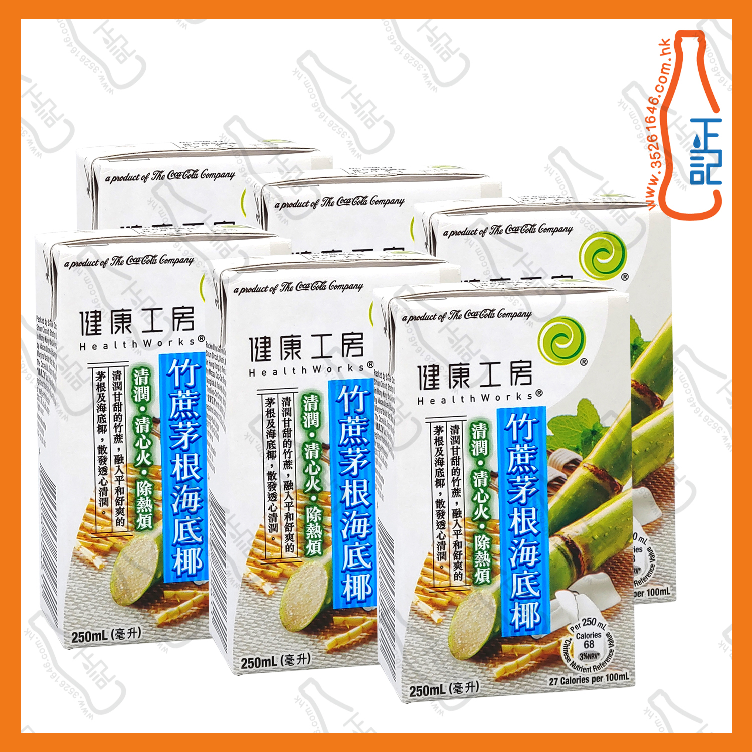 ==(紙包)健康工房 竹蔗茅根海底椰 250ml x 6包 /排