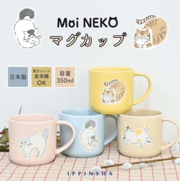 日本製 柔和貓咪馬克杯