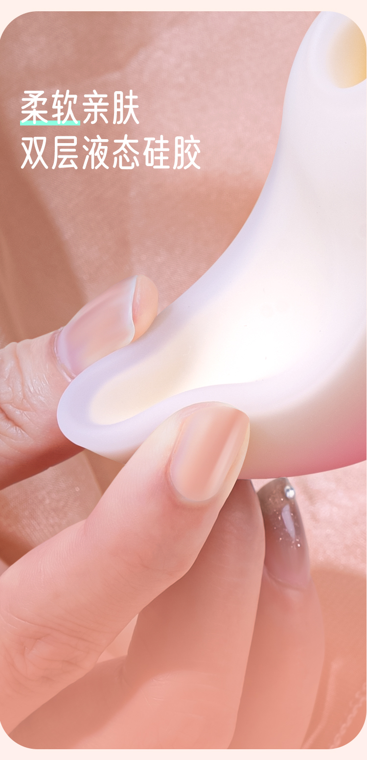 抱悅【吸啜 + 震動】智能私密套裝 ✨