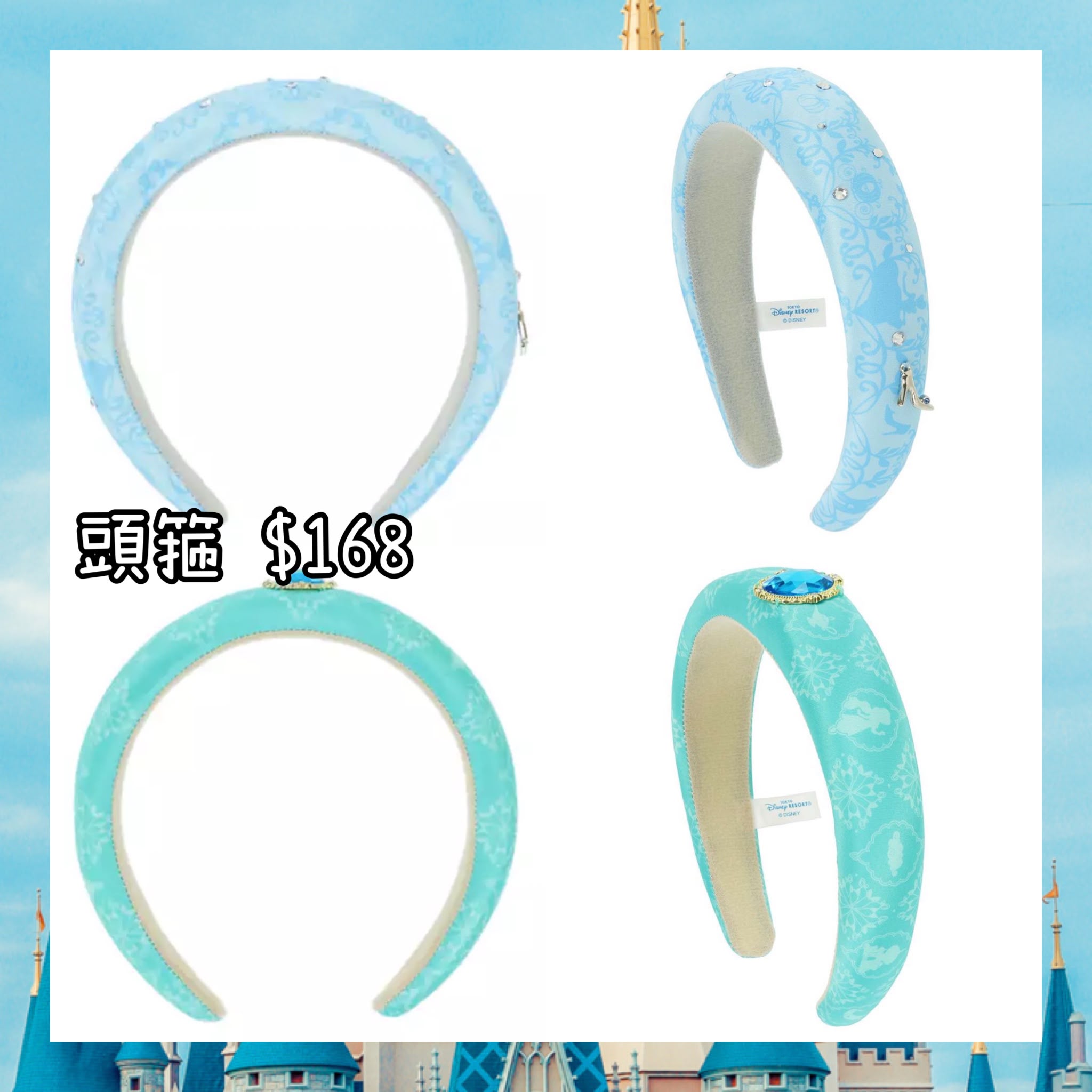 ：日本：DISNEYLAND 園區產品 22/10 日本發賣 頭箍
