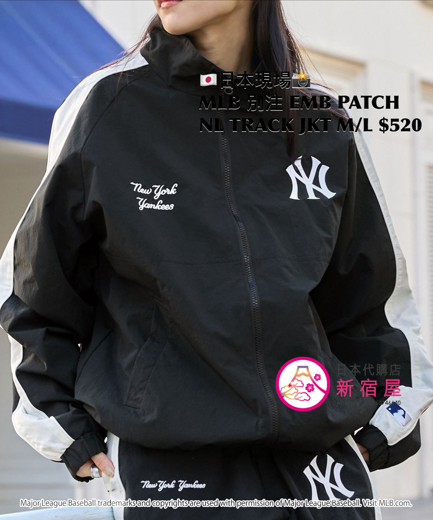 MLB 別注 EMBROIDERED PATCH NYLON TRACK JACKET