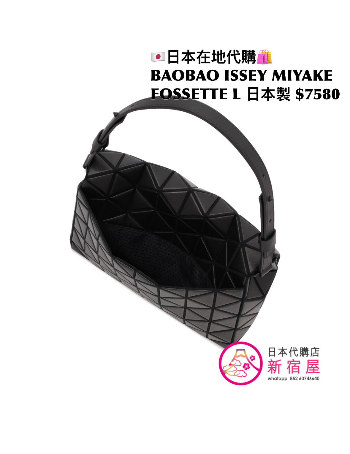 BAOBAO ISSEY MIYAKE FOSSETTE L