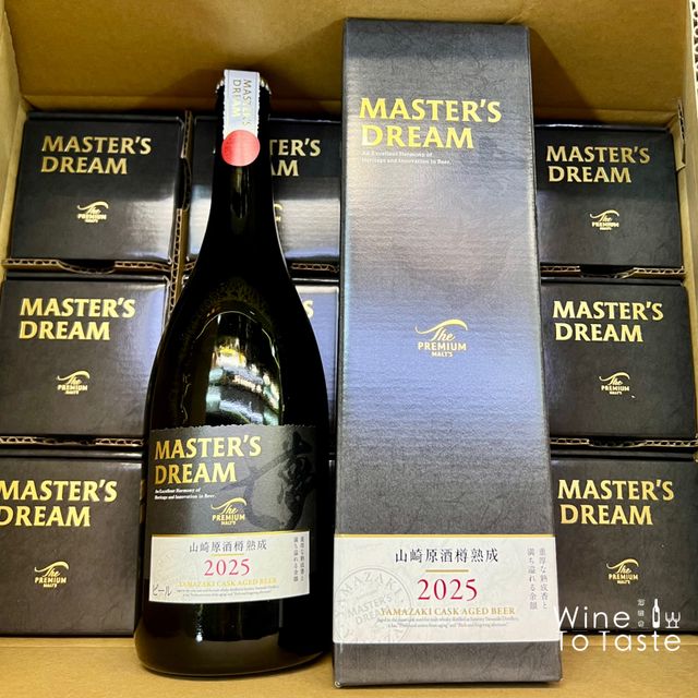 現貨2025 Suntory the Premium Malts Master's Dream 山崎原酒桶熟成