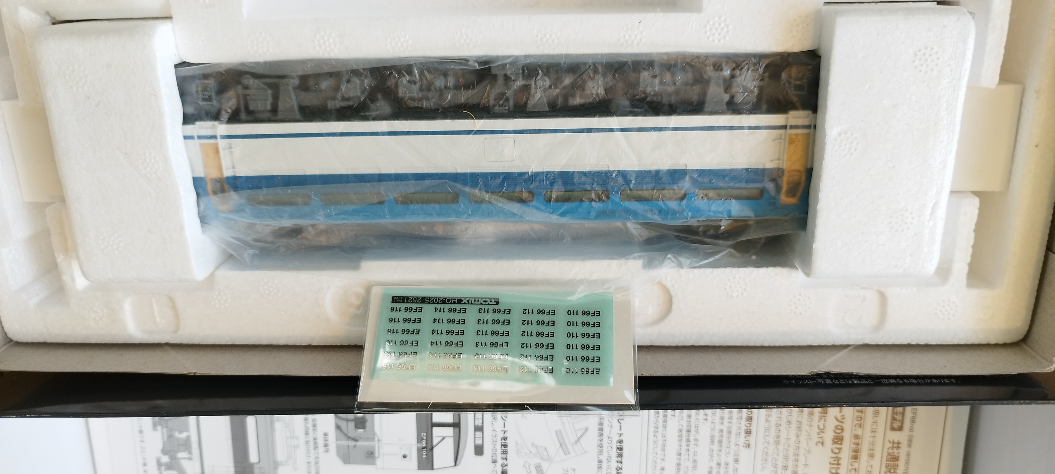 Tomix HO-2521 EF66-100形電気機関車後期型 (Prestige DCC Plus)