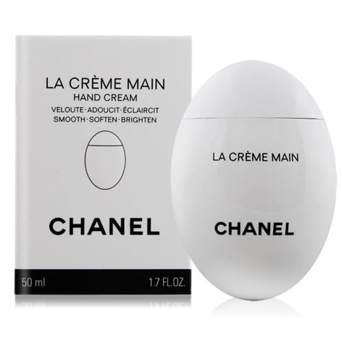 聖誕禮物🎁首選  LA CREME MAIN 滋養精華護手霜 50ML
