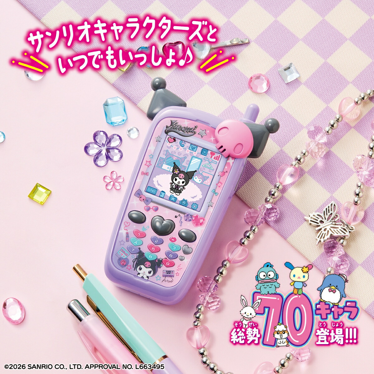 預訂 | 日本版 Sanrio懷舊電話造型育成遊戲機