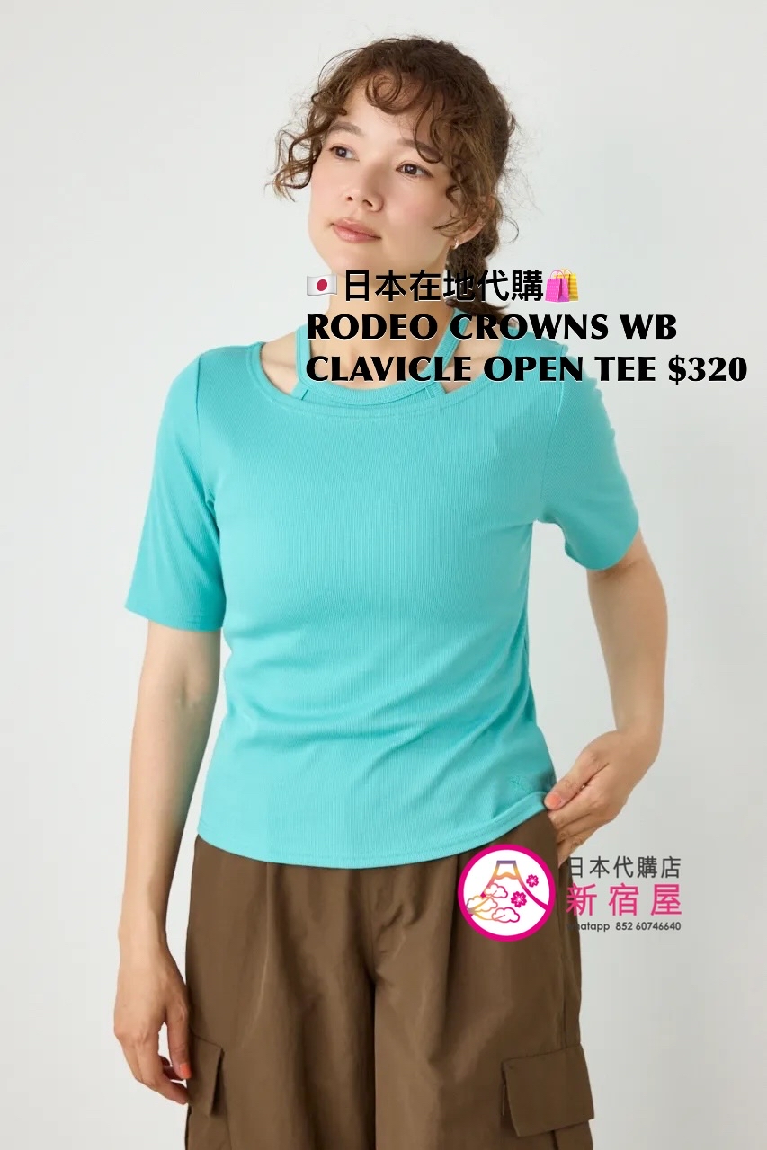 RODEO CROWNS WIDE BOWL CLAVICLE OPEN T-SHIRT