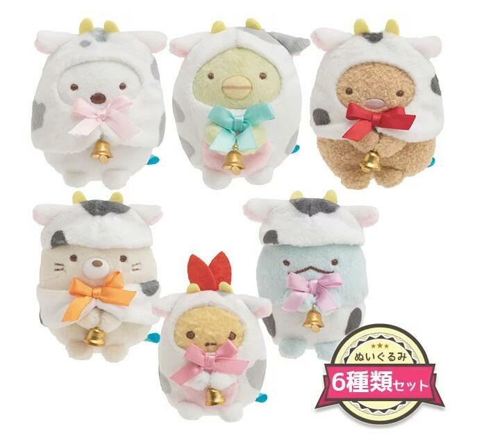 角落生物手玉(扮牛牛)