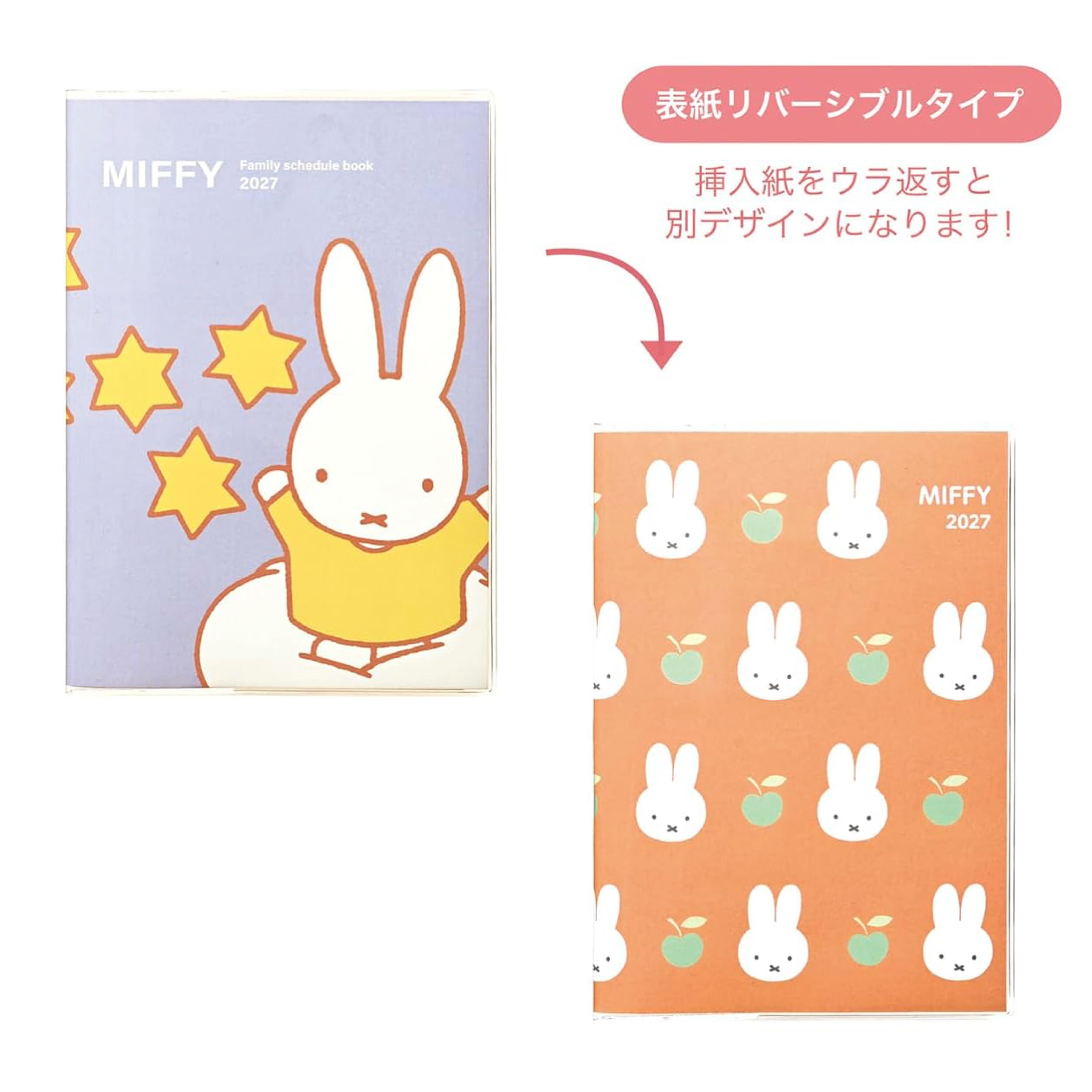 Miffy 2027 B6 Family Schedule Book