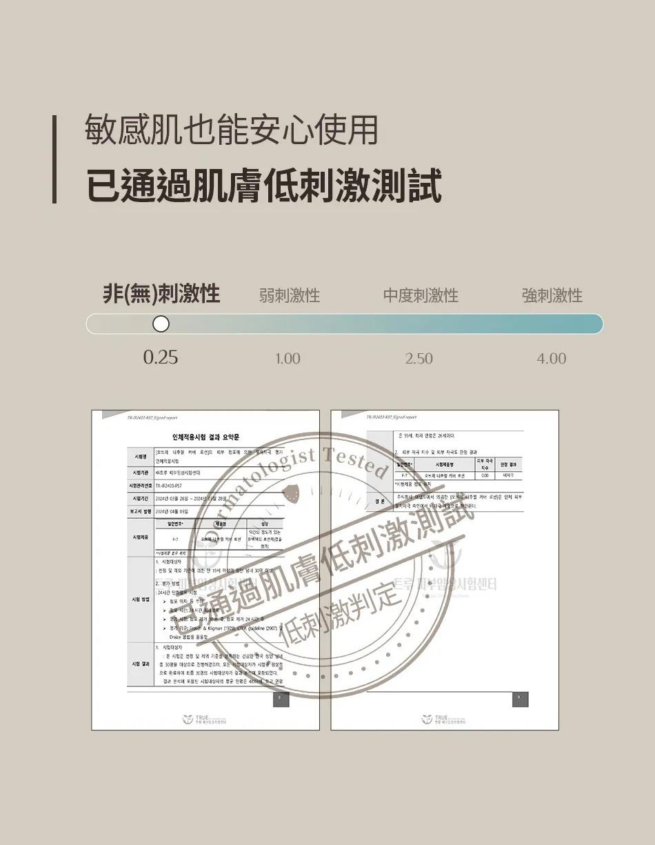 💥OBgE SPF50+ PA++++ 防曬遮瑕素顏霜：多效合一，打造自然無瑕肌