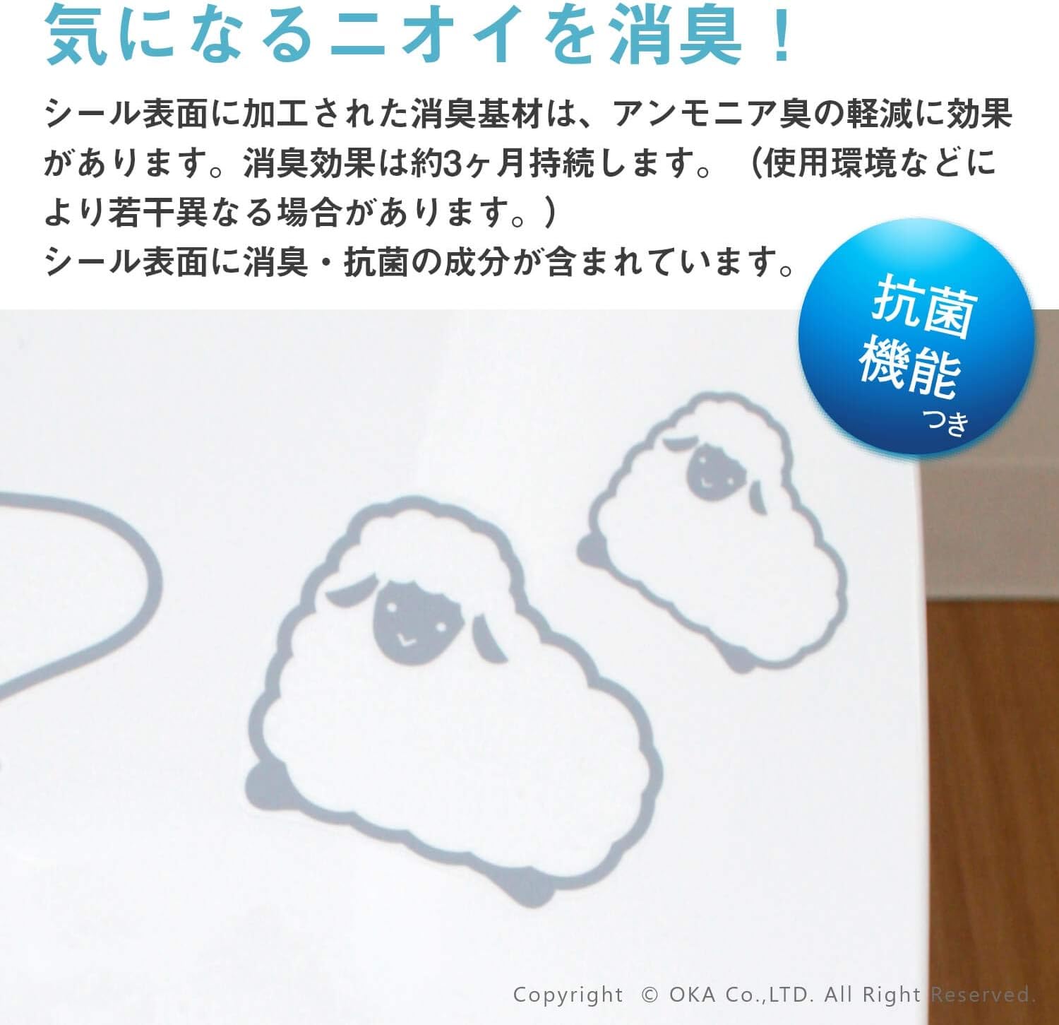 🔥🔥【日本製《OKA》動物腳印洗手間消臭貼】