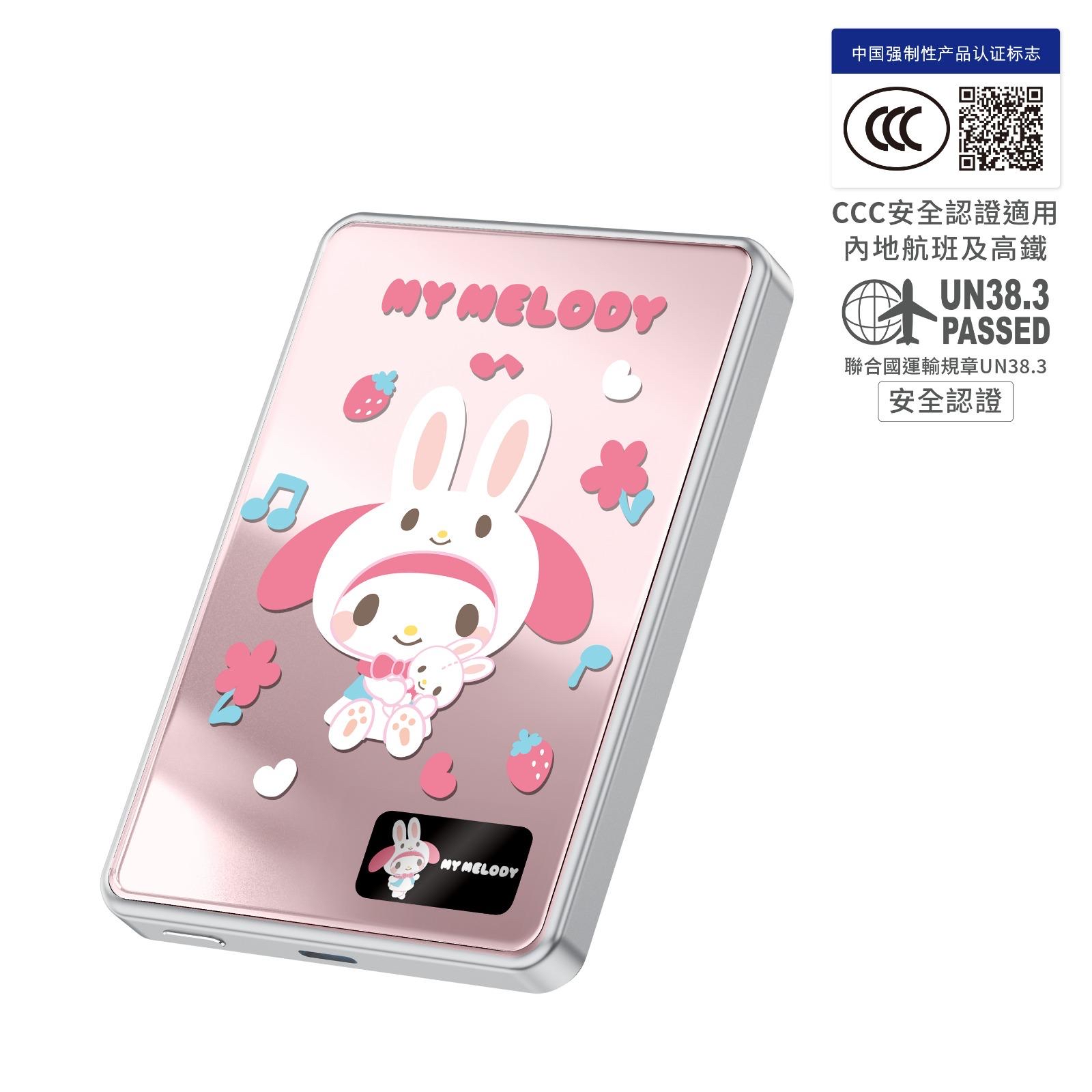 🌈XPower x Sanrio 卡通 10000mAh充電器
