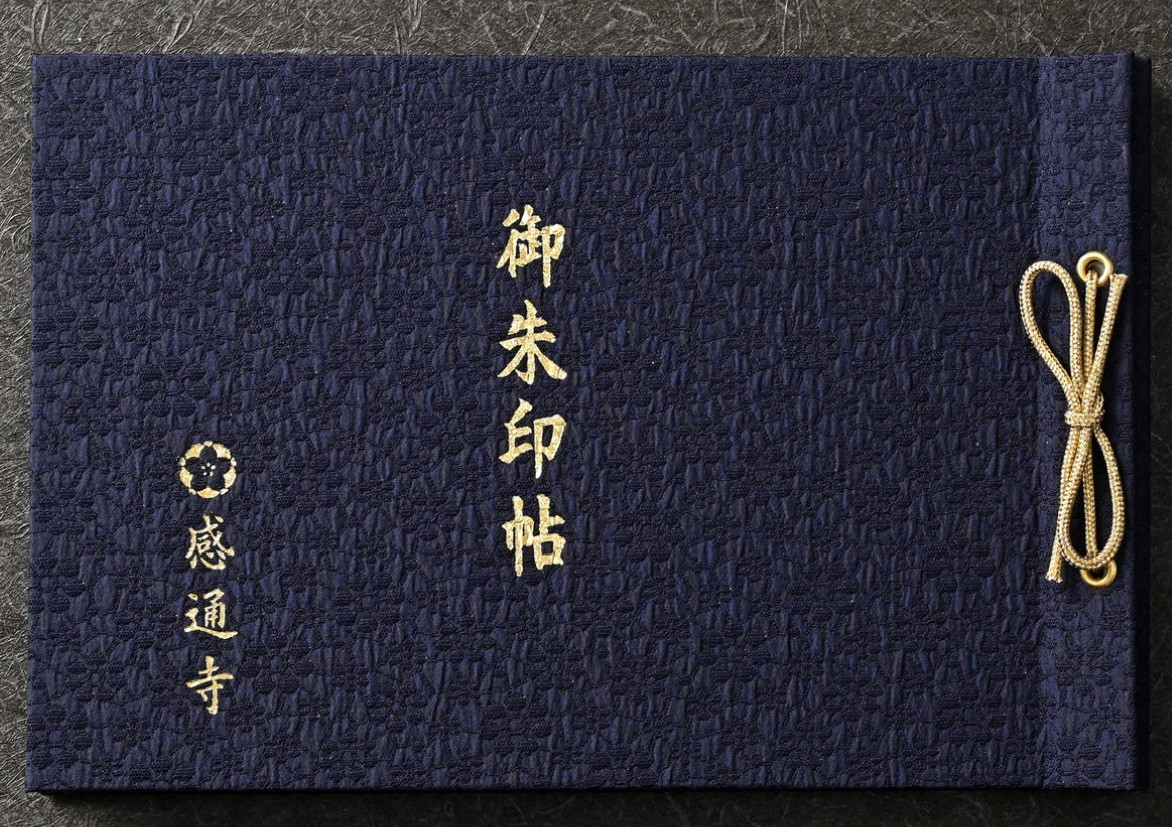 預購 - 感通寺 (見開御朱印帳)