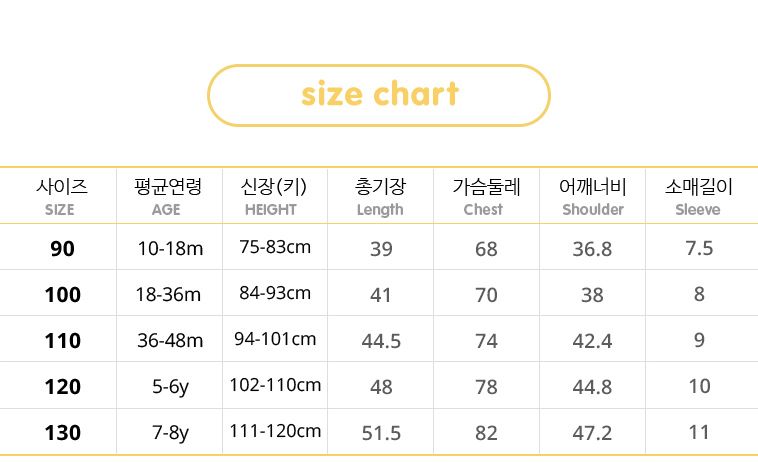 ☀️預訂 韓國直送☀️🇰🇷正版Care Bears小熊印花寬鬆純棉短袖T恤