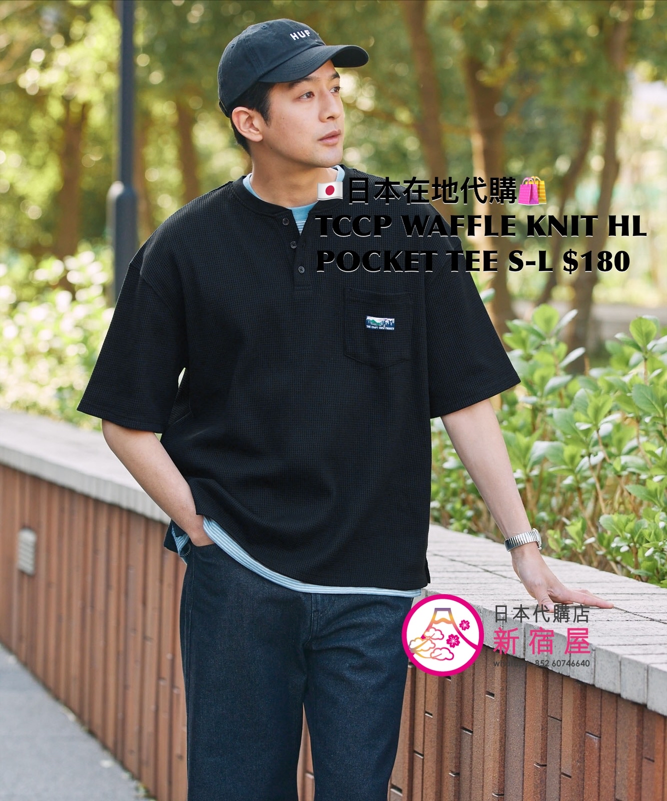 THE CRAFT CREW PDTS 抗菌防臭 抗 UV WAFFLE KNIT HENLEY POCKET T-SHIRT 