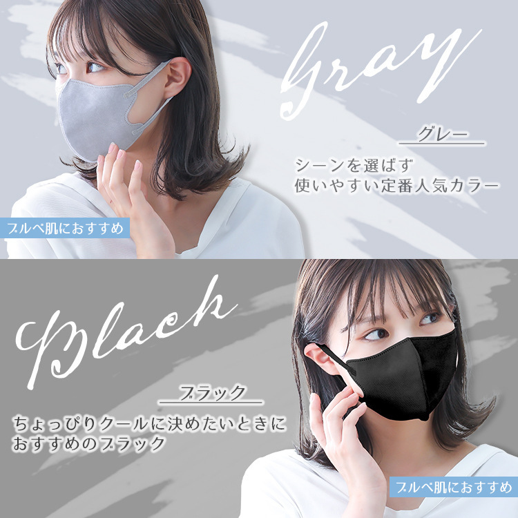 日本直送 - 3D立體小顏口罩 -1盒- 現貨