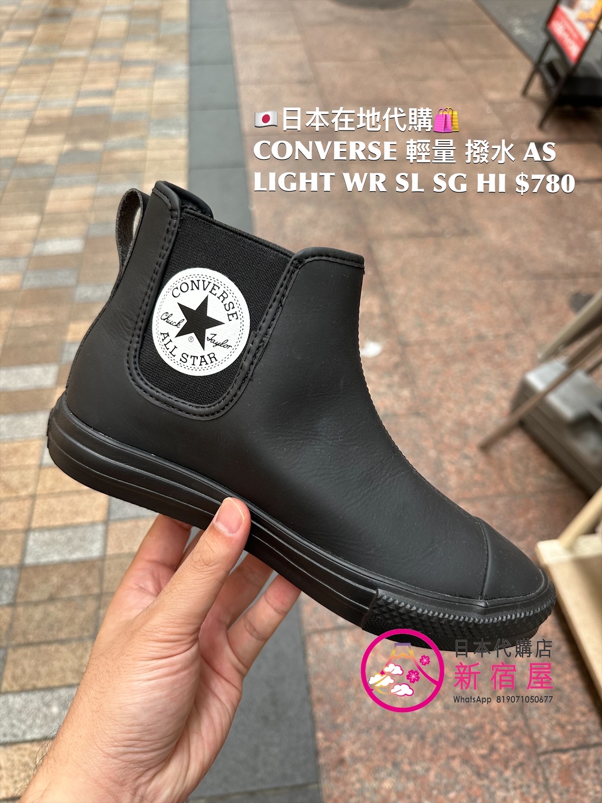 CONVERSE輕量 撥水 AS LIGHT WR SL SIDEGORE HI
