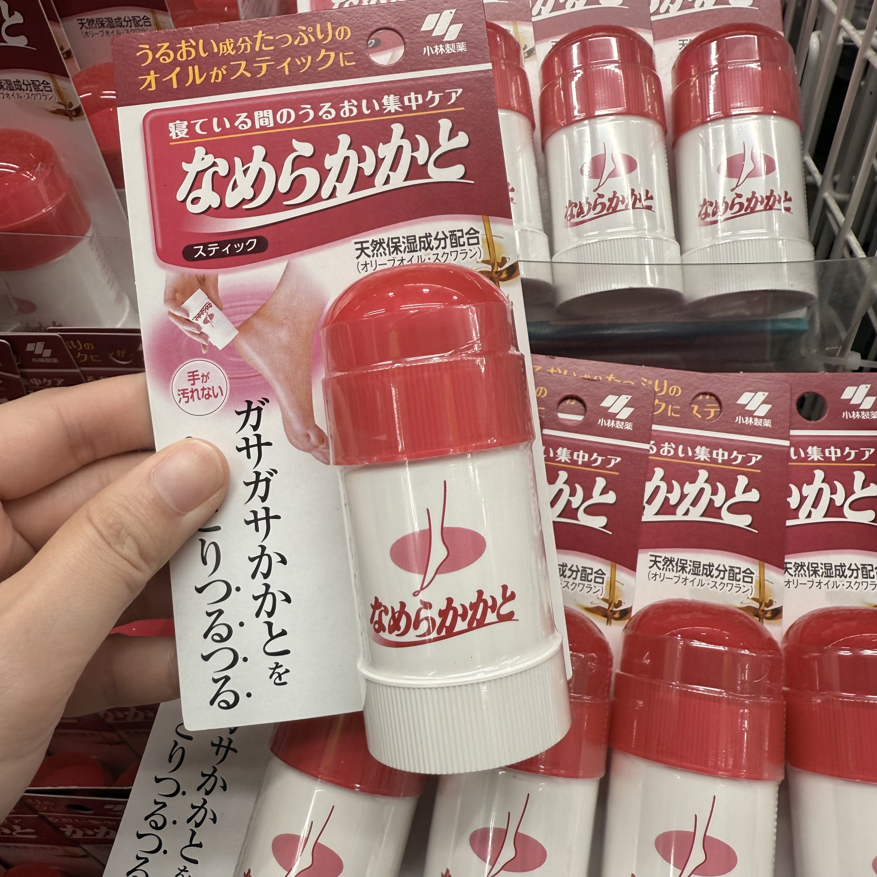 KOBAYASHI Moisturizing Foot Cream