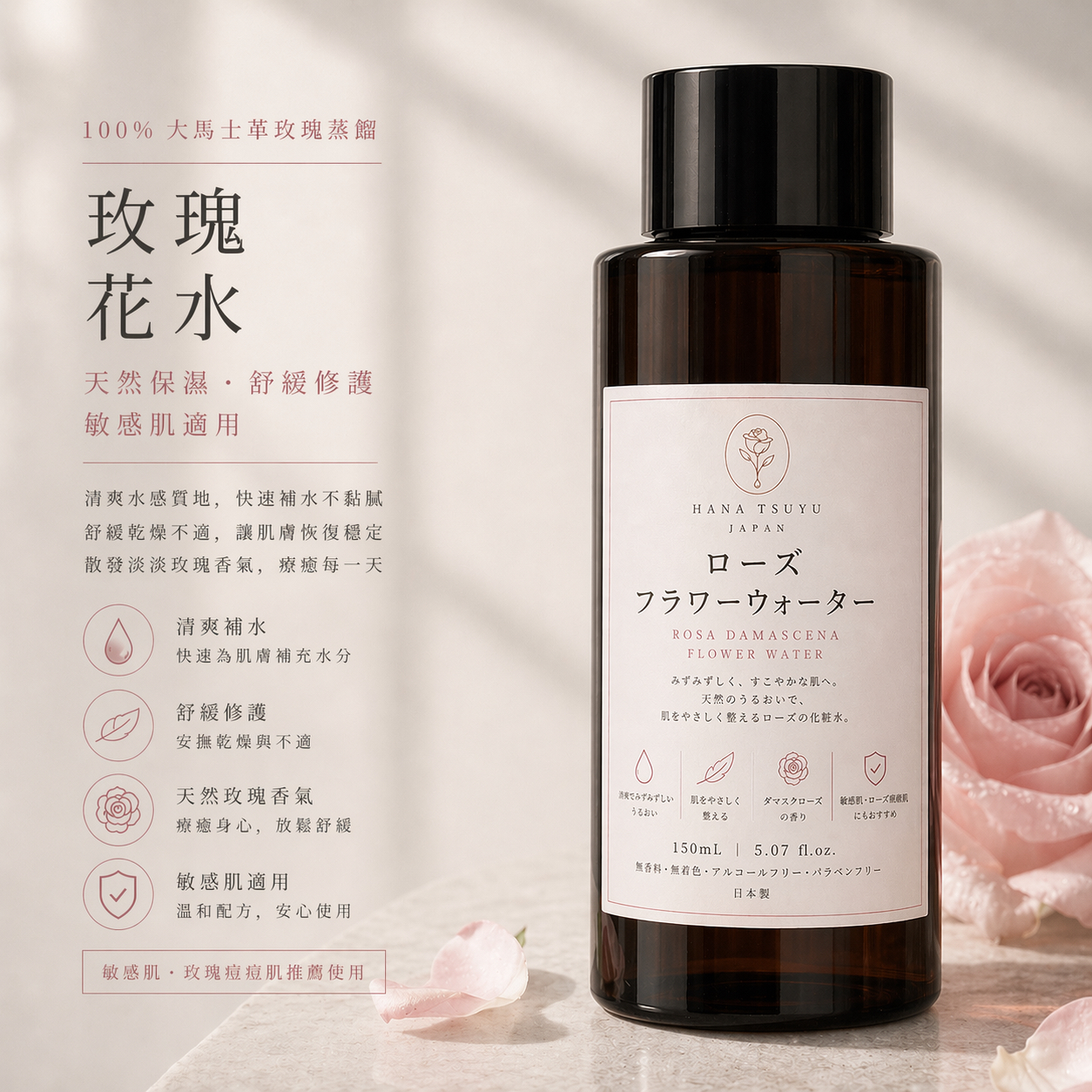 29/4出貨 《 玫瑰水 ブルガリア 》ROSA DAMASCENA FLOWER WATER