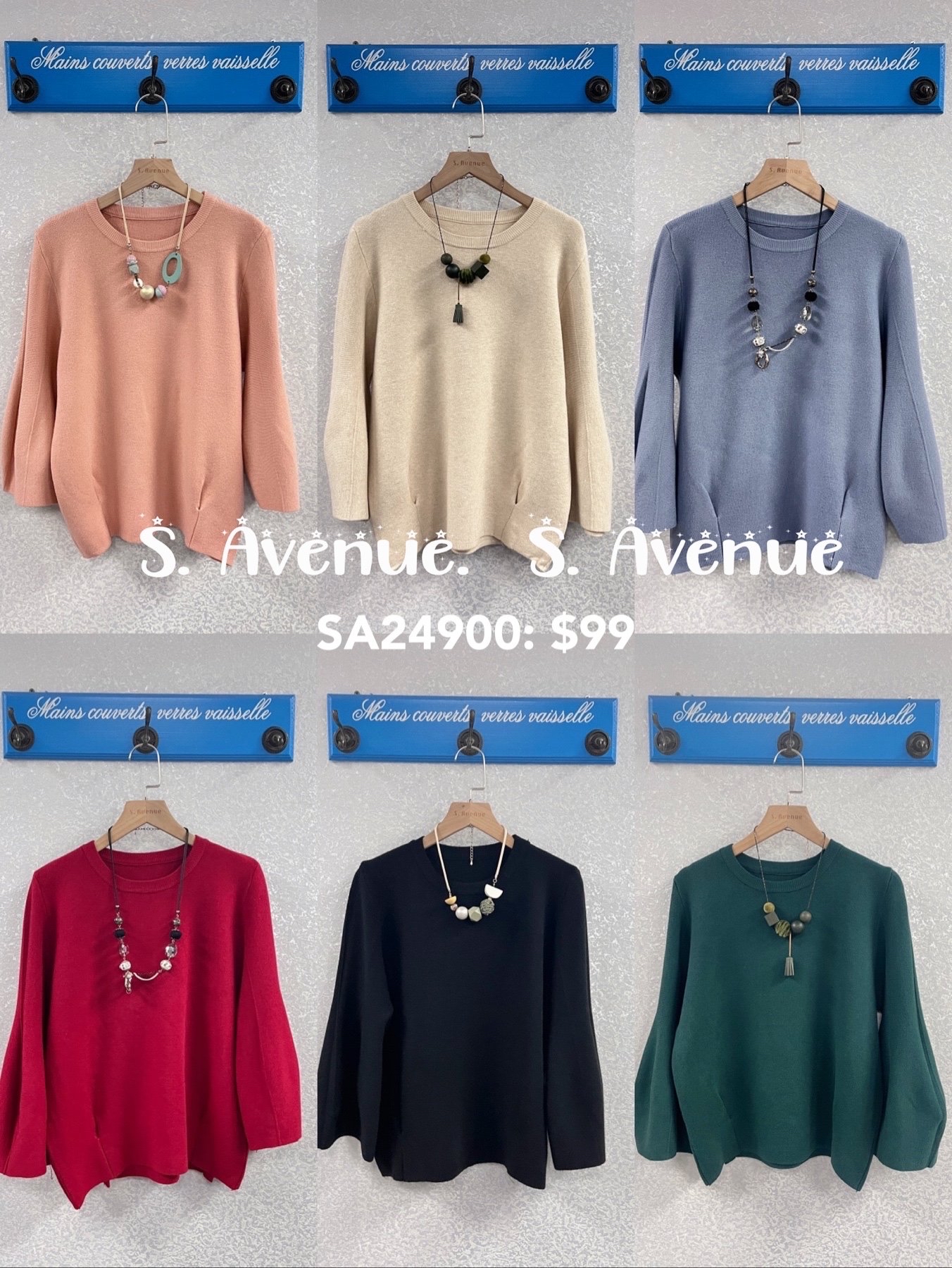 SA24900: 喇叭袖多色針織top