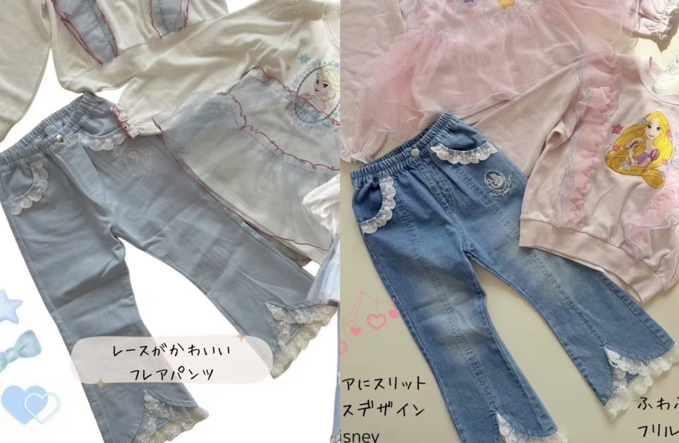 ▫️現貨▫️Ricca Ricca長髮公主/Elsa公主lace微喇叭長褲