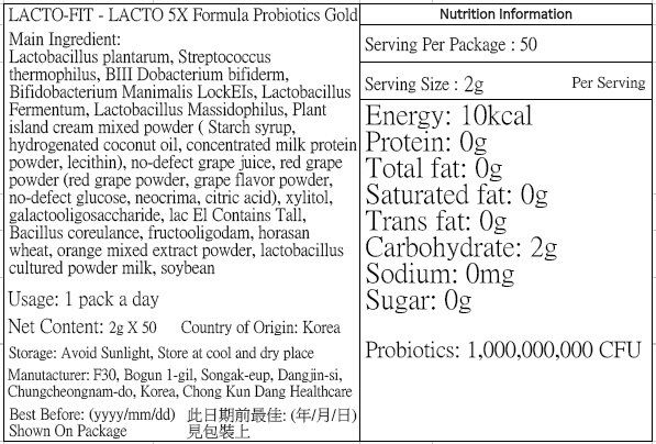 Lacto-Fit 鍾根堂升級版金裝乳酸益生菌 50包 