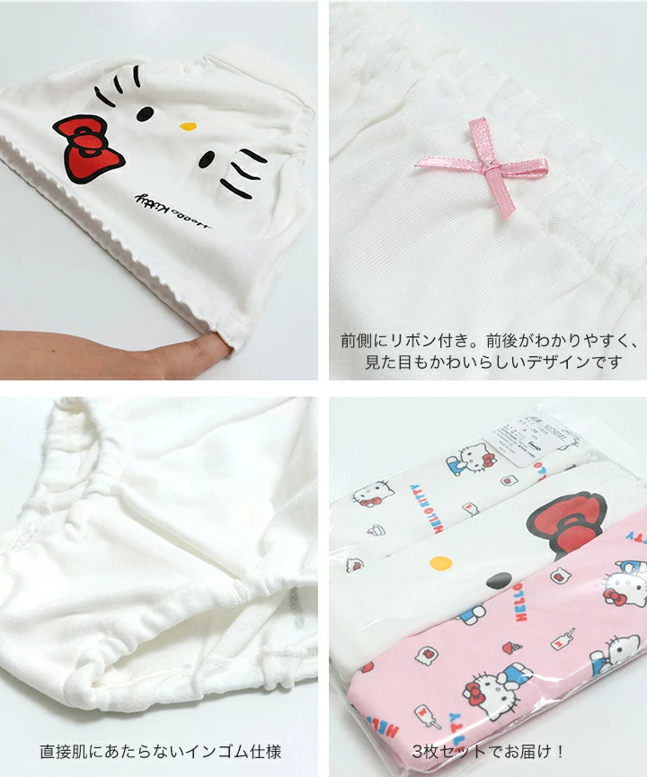 🆕【⭐訂購⭐】🌀 🇯🇵 日本直送 #Sanrio 卡通內褲3條裝 (女童款) 🌀 [PLGA-0086] [260813]