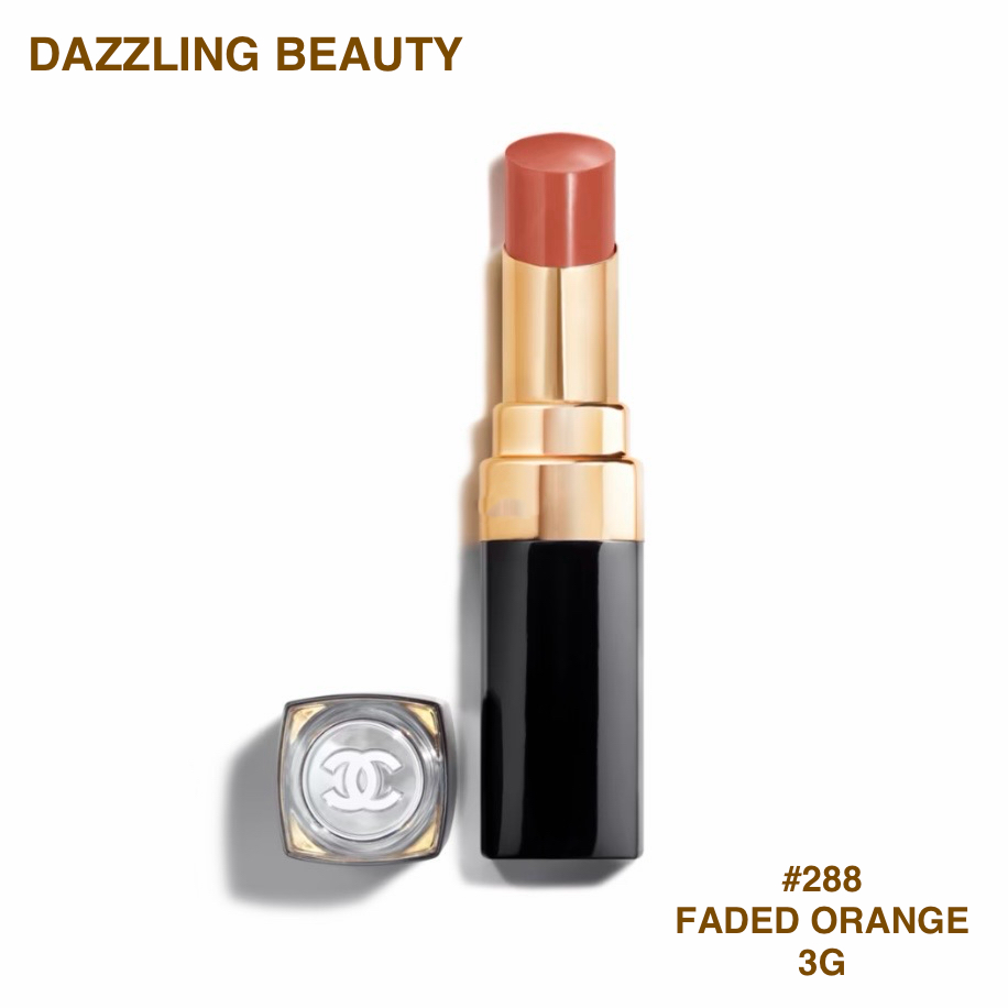 CHANEL ROUGE COCO FLASH 透亮光感唇膏#288 FADED ORANGE 3g  2026春季丹寧限定新色 （奶橘色）