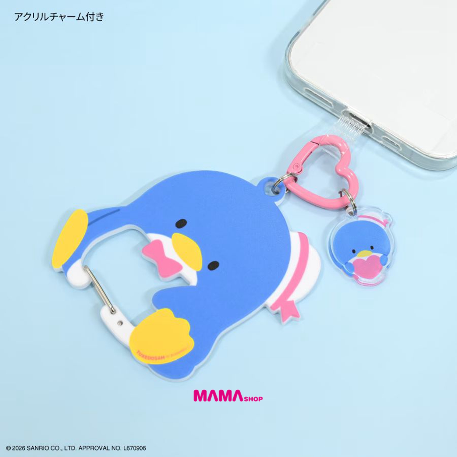日本直送Sanrio 多功能手機指環連登山扣