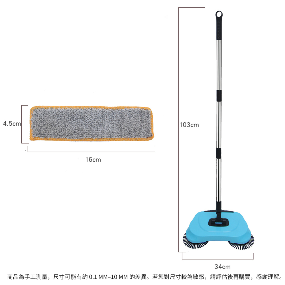 多功能手推式懶人掃地機 掃地 拖地 二合一 吸塵器手動掃地機 藍色 [平行進口] HK2689