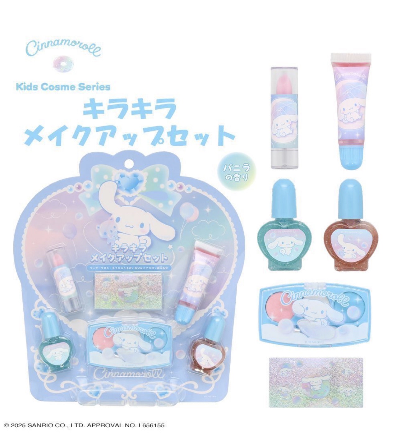 現貨🇯🇵SHOBIDO SANRIO閃亮彩妝套裝 Cinnamoroll