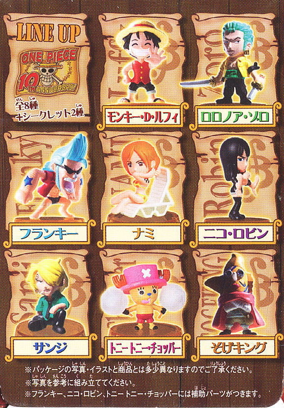日版 海賊王 草帽海賊團 懸賞金通緝令 Q版 盒玩（原盒10件）