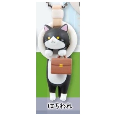 🇯🇵日版 QUALIA 通勤貓咪 上班喵族 吊飾 匙扣 掛飾 扭蛋 奶牛貓