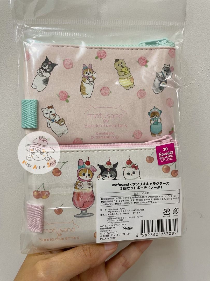 現貨 日版 鯊魚貓 mofusand x Sanrio Characters 小袋 | 梳打汽水款 一套兩個