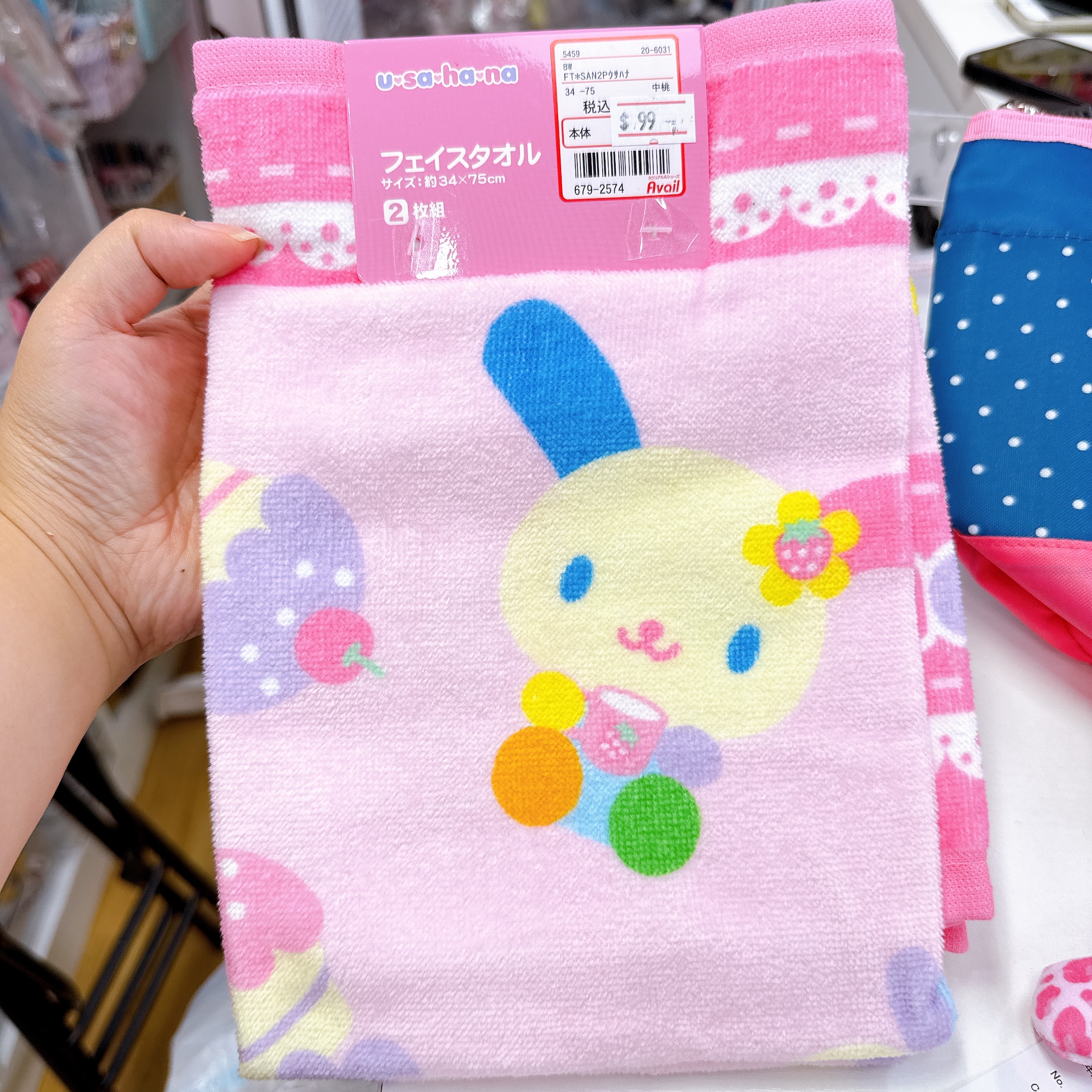  日本直送彩虹兔Usahana 限定商品