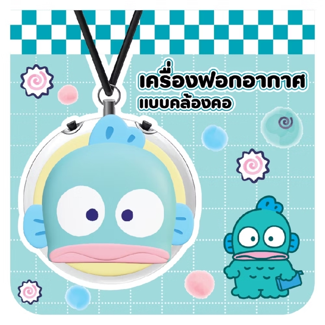 SANRIO便攜式空氣清淨機