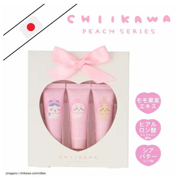 SHOBIDO 護手霜三件組 Chiikawa 吉伊卡哇 蜜桃系列 95g*3枝 (小可愛・小八貓・烏薩奇) 平行進口