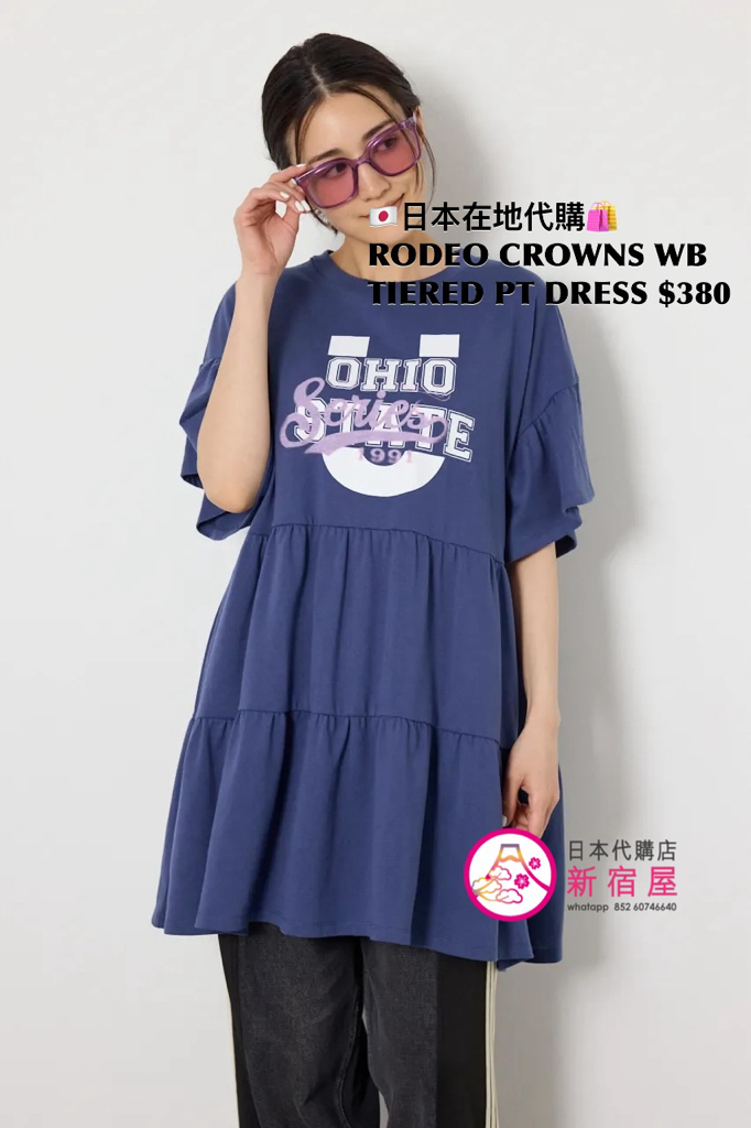 RODEO CROWNS WIDE BOWL TIERED PRINT DRESS