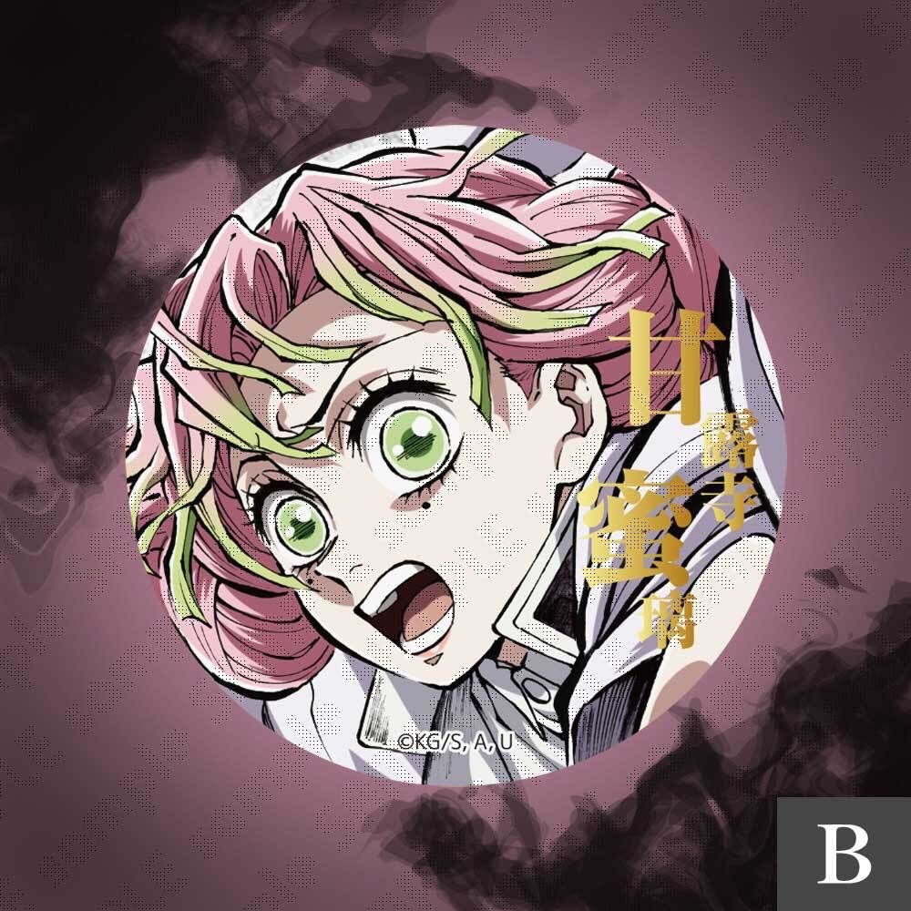 『預售中』鬼滅之刃ufotable C107抽賞 (甘露寺蜜璃)