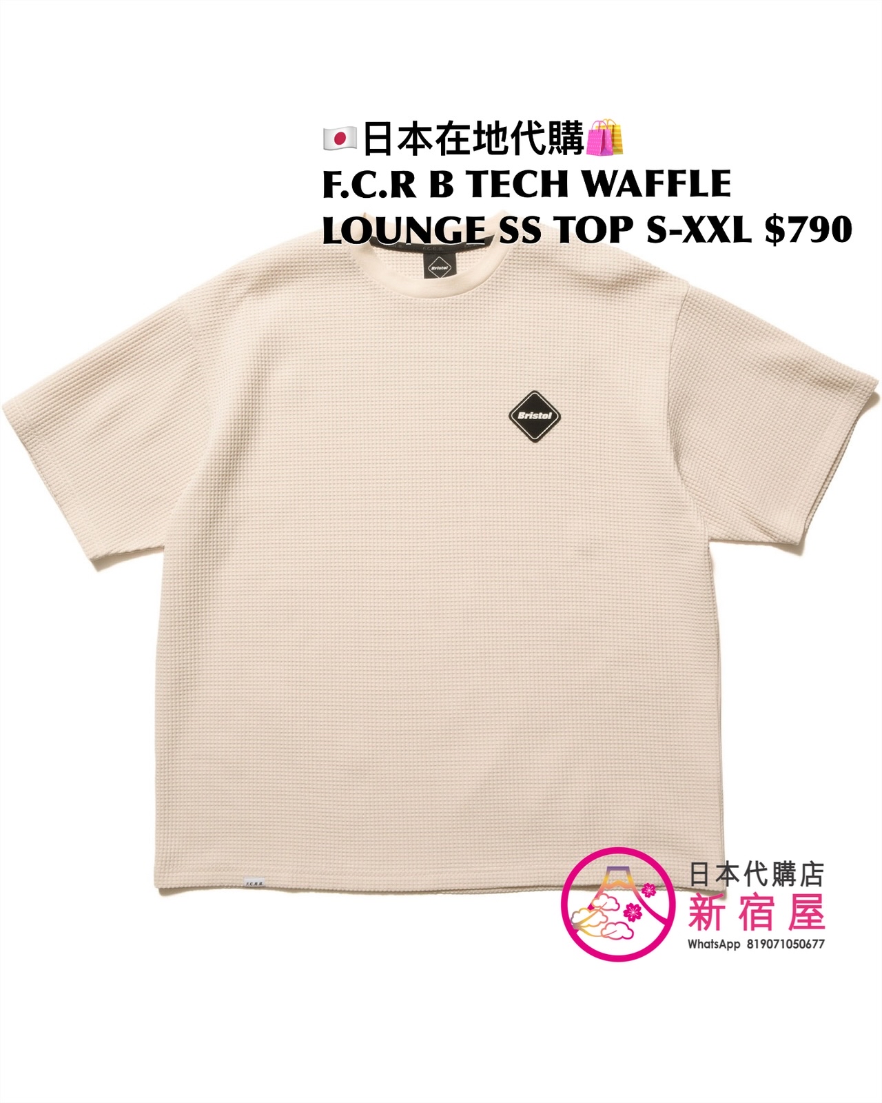 F.C.REAL BRISTOL TECH WAFFLE LOUNGE HOODIE/ LS TOP/ SS TOP/ SHORTS