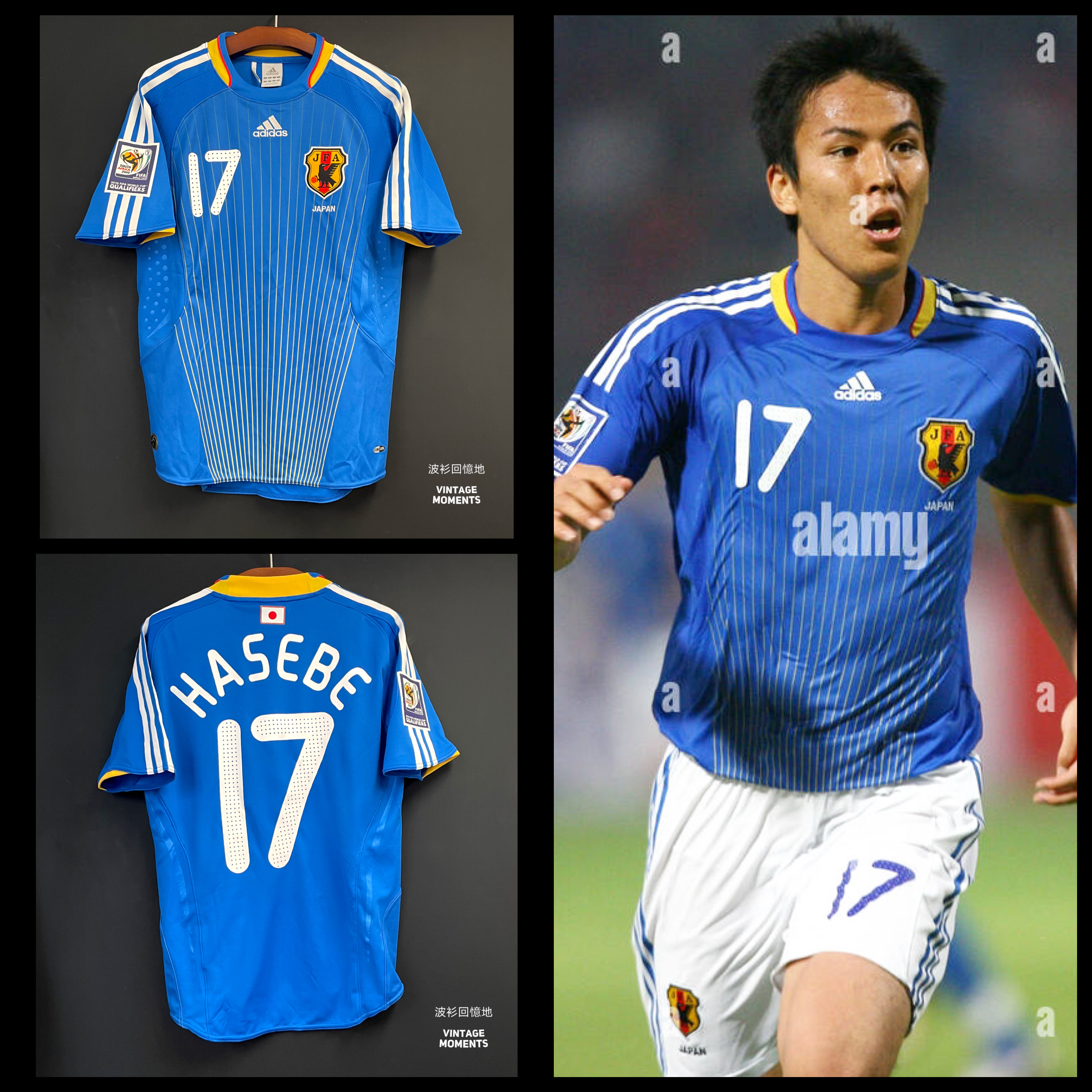 日本2008主場 (日本版) 長谷部誠 JAPAN HOME SHIRT HASEBE 