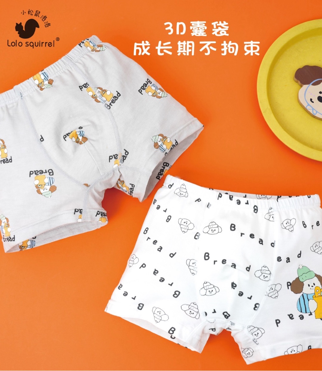 TENCEL/ Pupa Protein Fibre LN2K0307 (130cm)