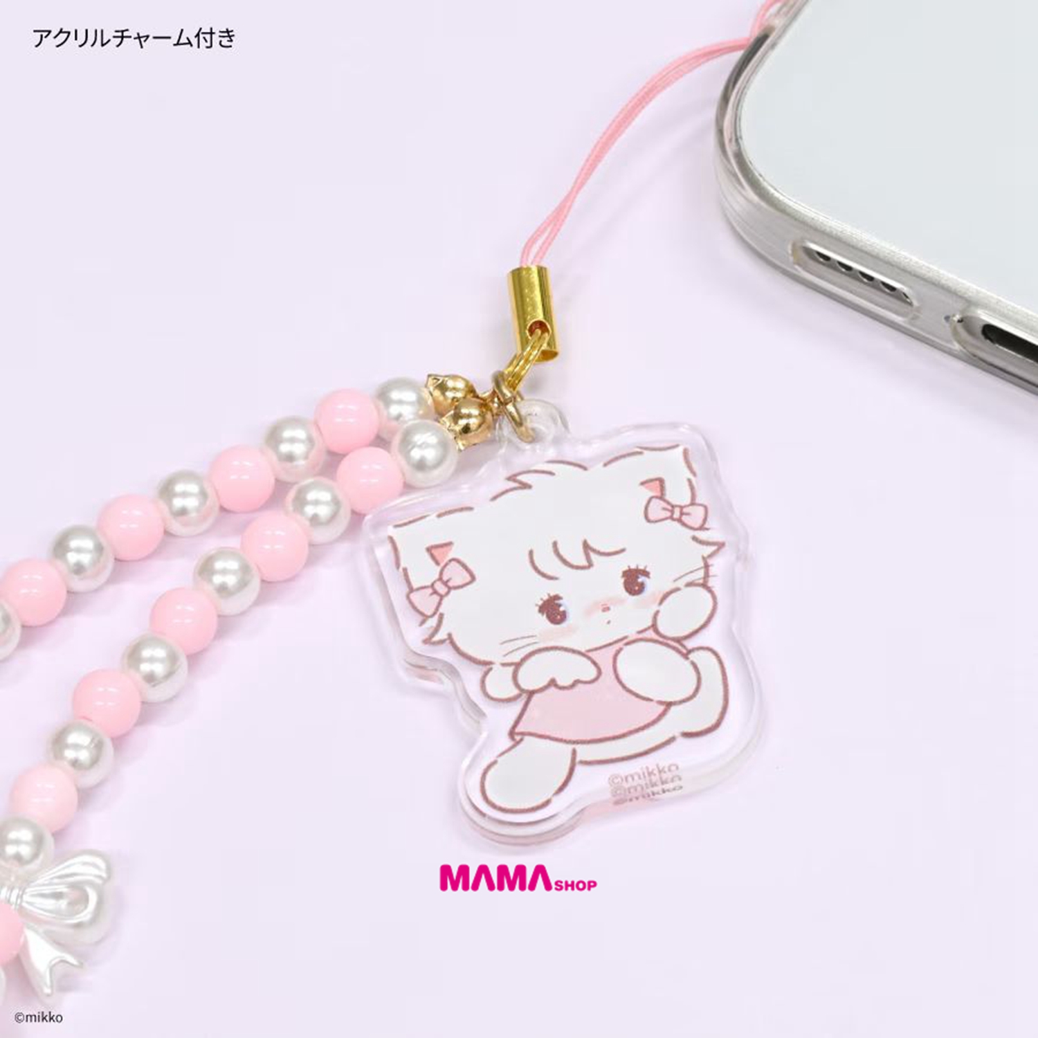 日本直送Lil ala mode by mikko 手機繩