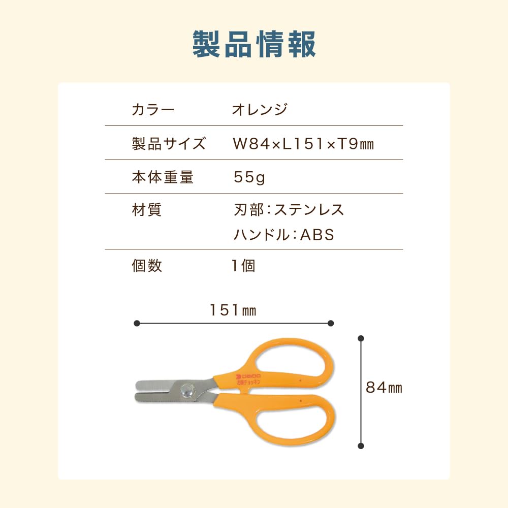 🔥🔥【日本製《大同化工》專業級錠劑剪藥剪刀 HC-100】