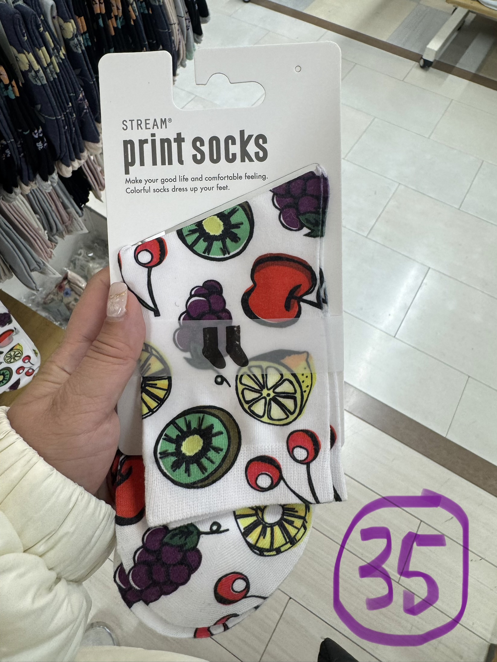 💕 Stream Print Socks 💕