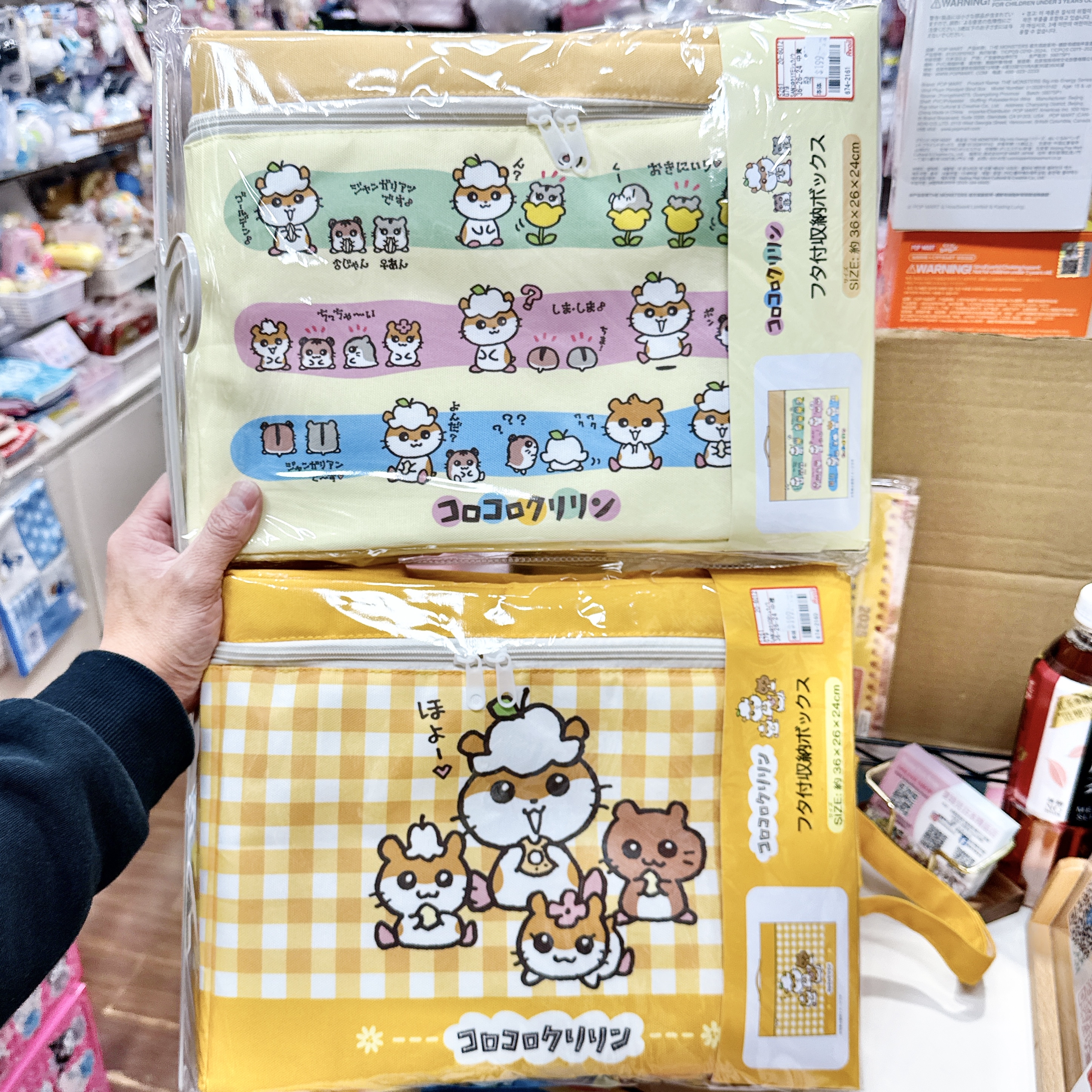 日本限定版-CK鼠商品