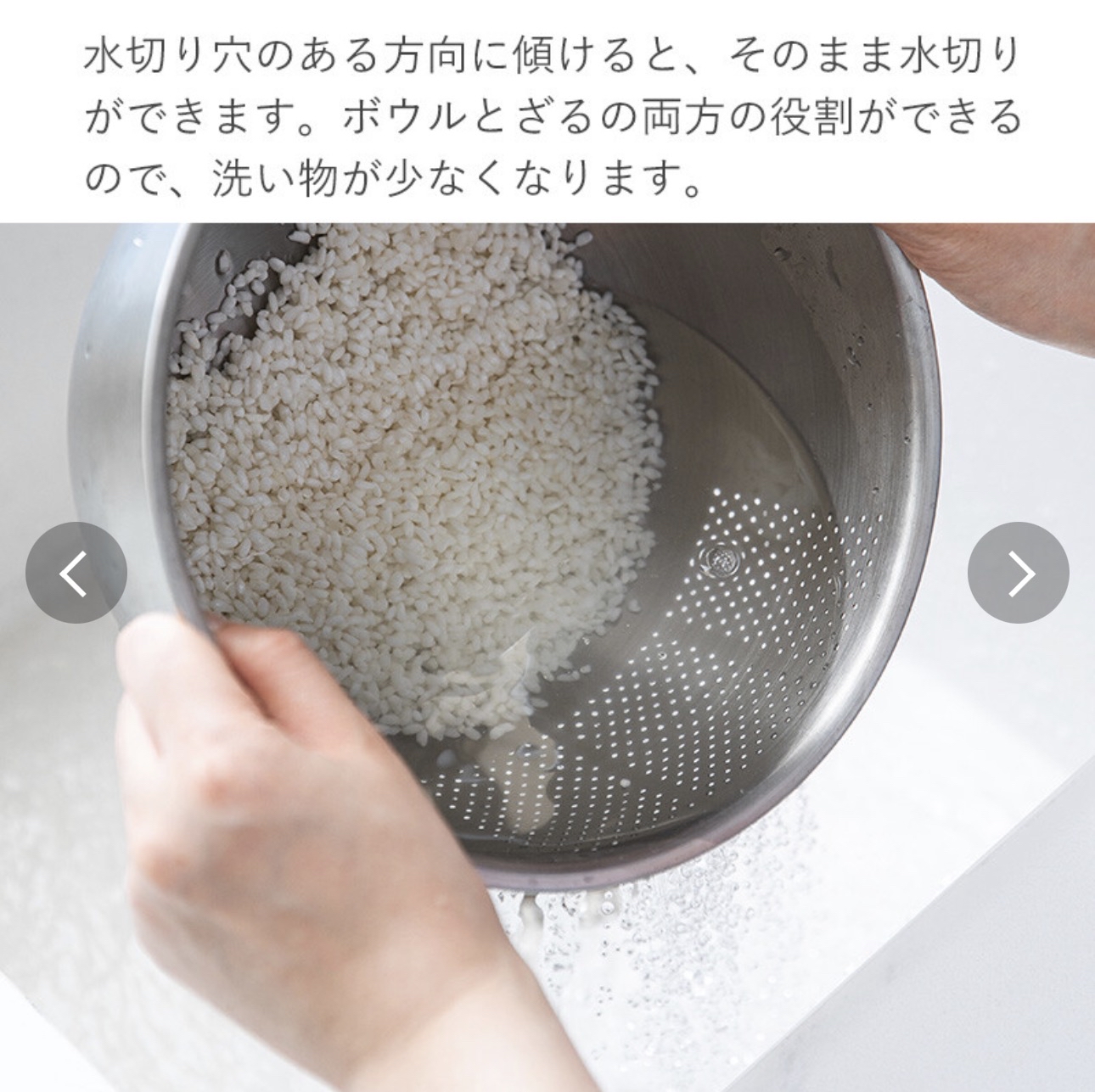 日本霜山304不鏽鋼多用途瀝水盆